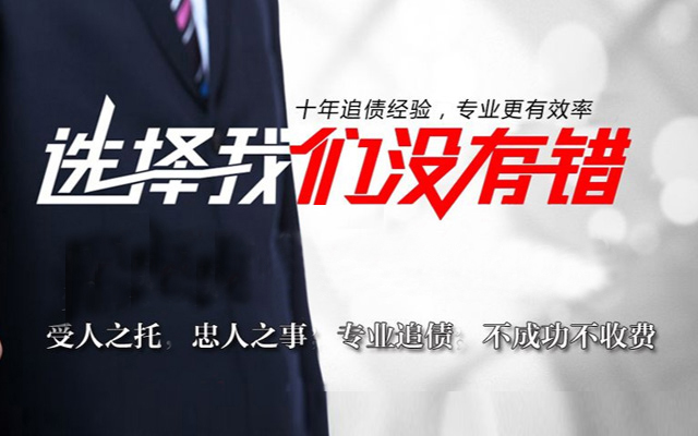 选择我们没有错